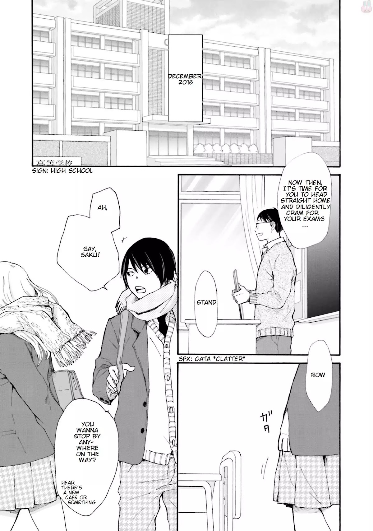 Saku-chan to Nozomi-kun Chapter 1 page 10 - Chapter 1