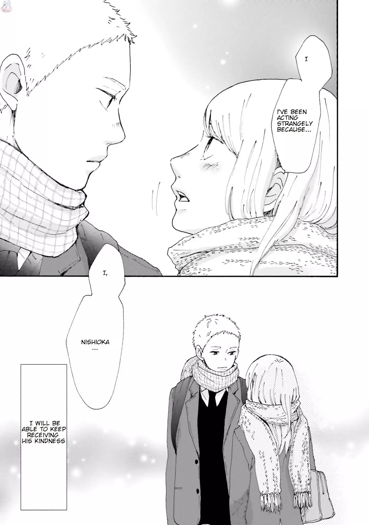Saku-chan to Nozomi-kun Chapter 1 page 16 - Chapter 1
