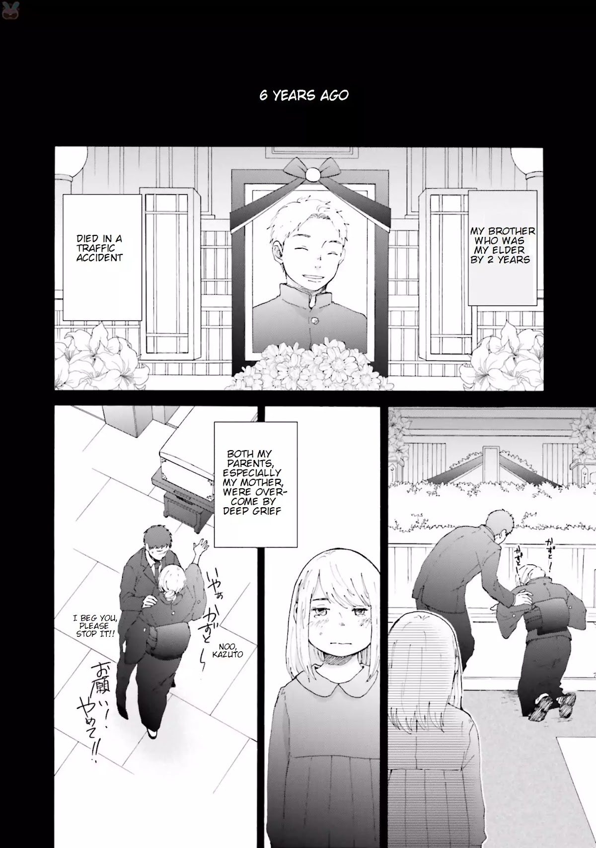 Saku-chan to Nozomi-kun Chapter 1 page 19 - Chapter 1