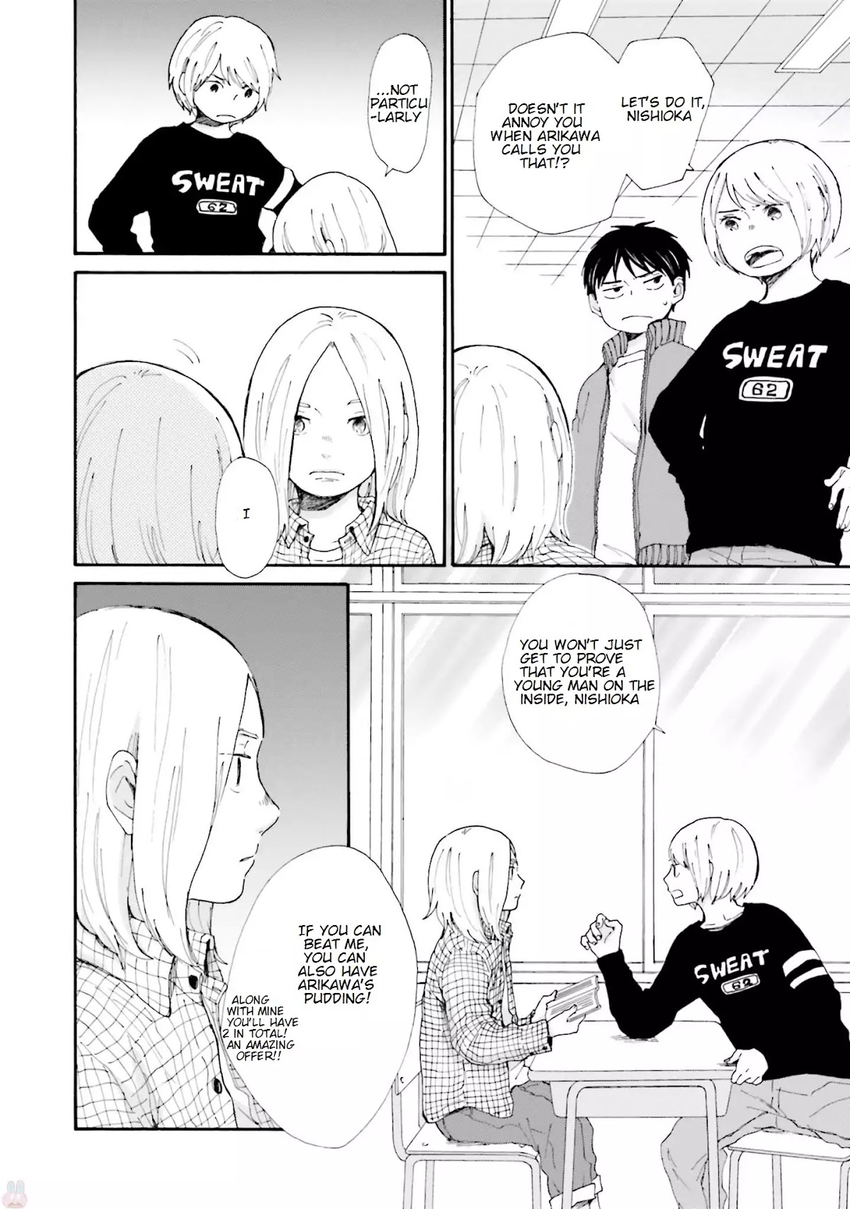 Saku-chan to Nozomi-kun Chapter 1 page 25 - Chapter 1