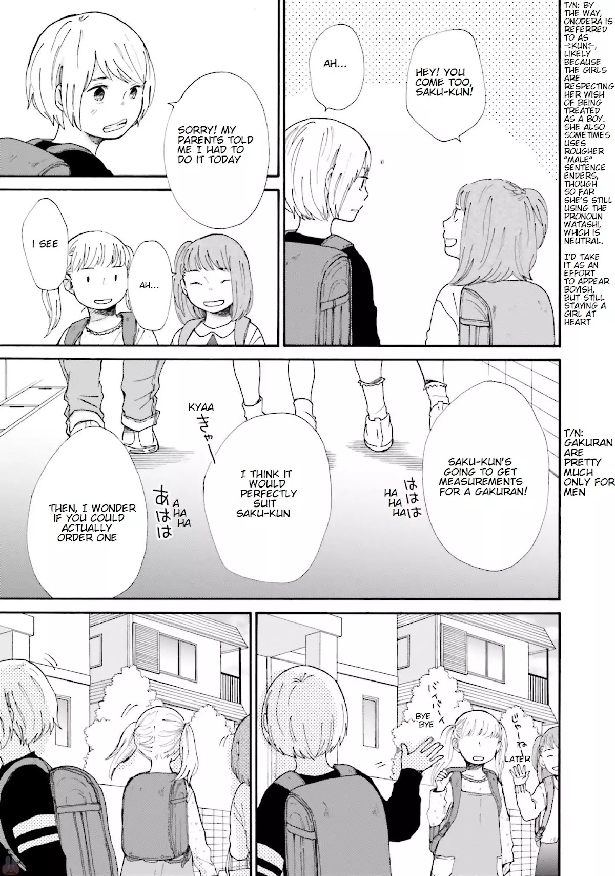 Saku-chan to Nozomi-kun Chapter 1 page 32 - Chapter 1