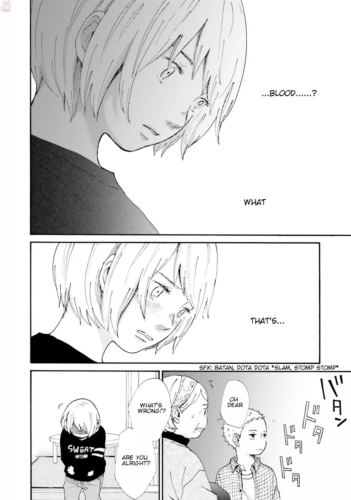 Saku-chan to Nozomi-kun Chapter 1 page 41 - Chapter 1