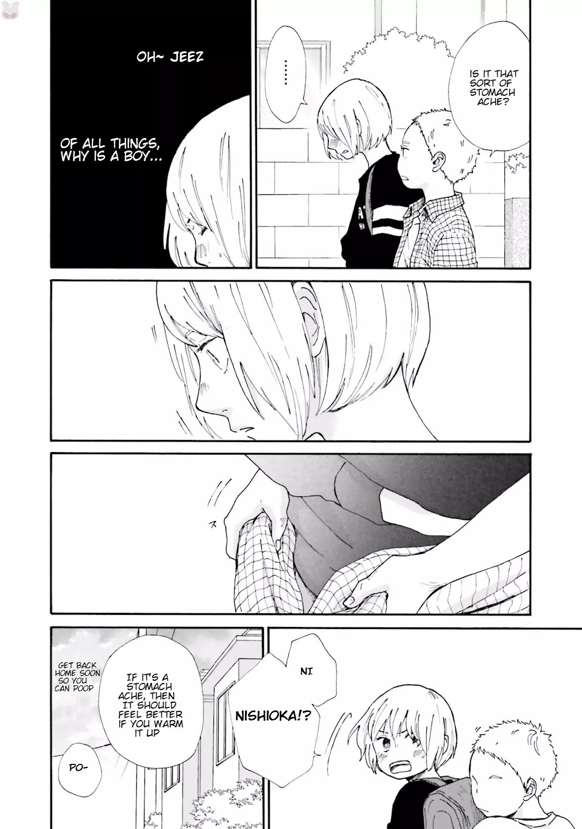 Saku-chan to Nozomi-kun Chapter 1 page 43 - Chapter 1