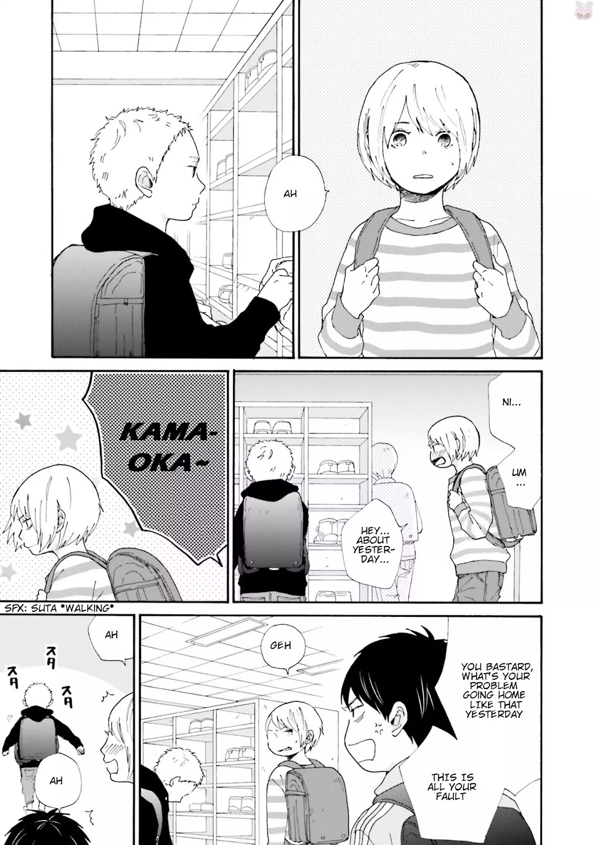 Saku-chan to Nozomi-kun Chapter 1 page 50 - Chapter 1