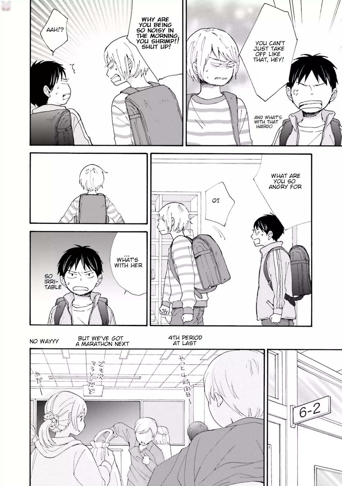 Saku-chan to Nozomi-kun Chapter 1 page 51 - Chapter 1