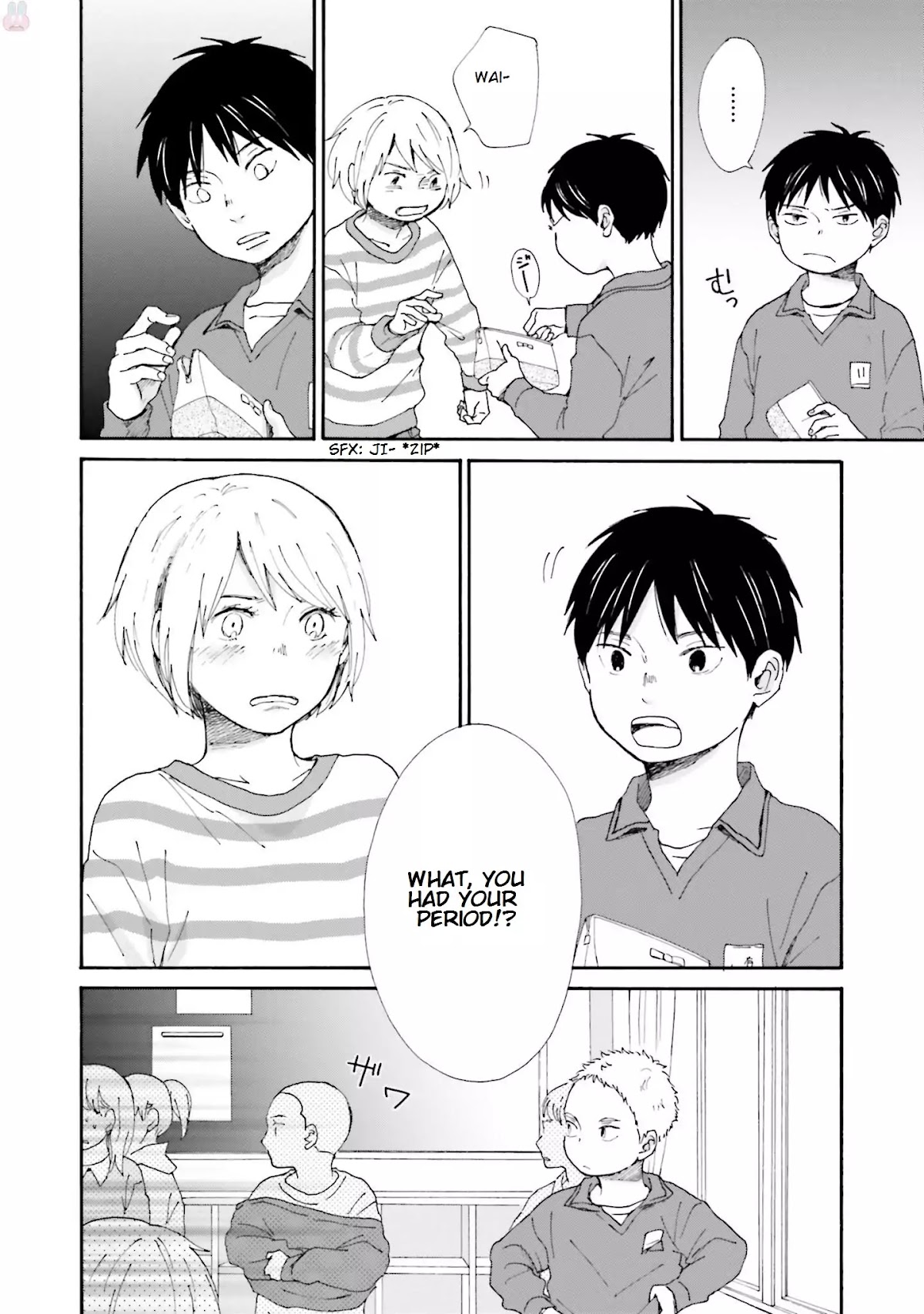 Saku-chan to Nozomi-kun Chapter 1 page 53 - Chapter 1