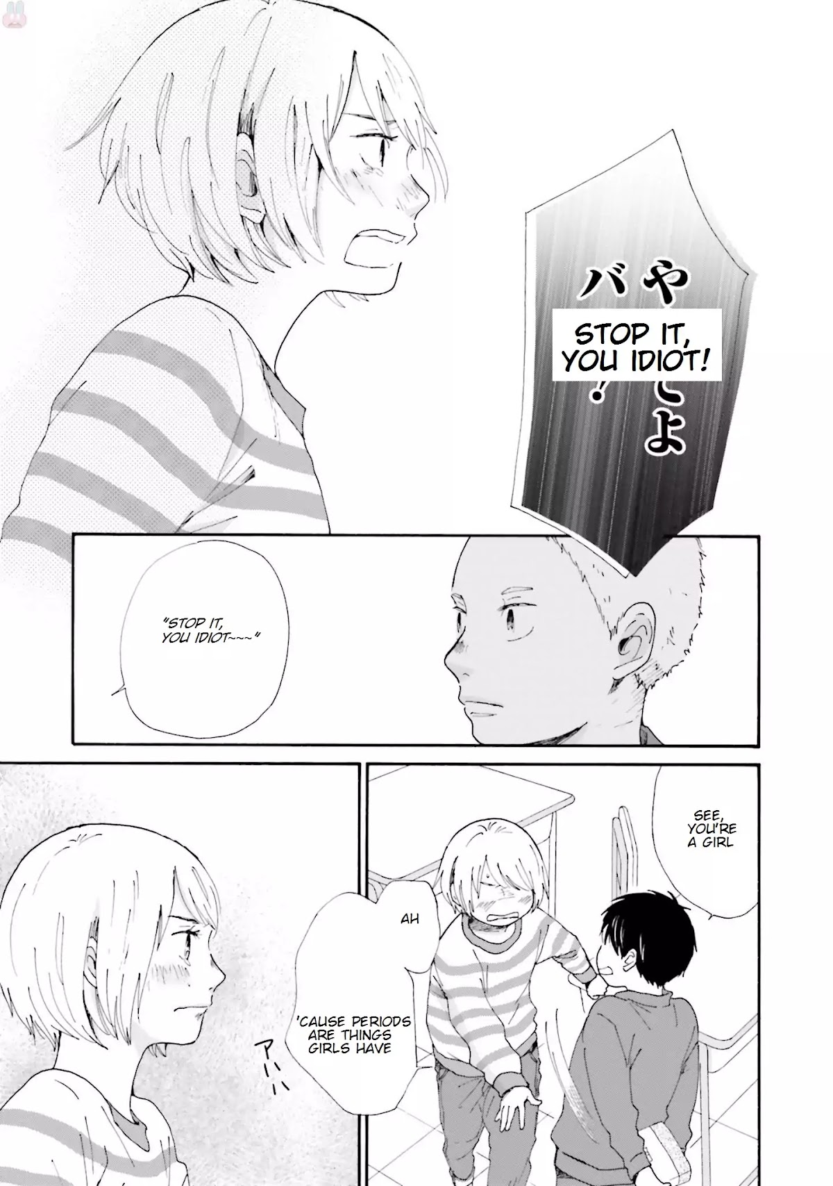 Saku-chan to Nozomi-kun Chapter 1 page 54 - Chapter 1