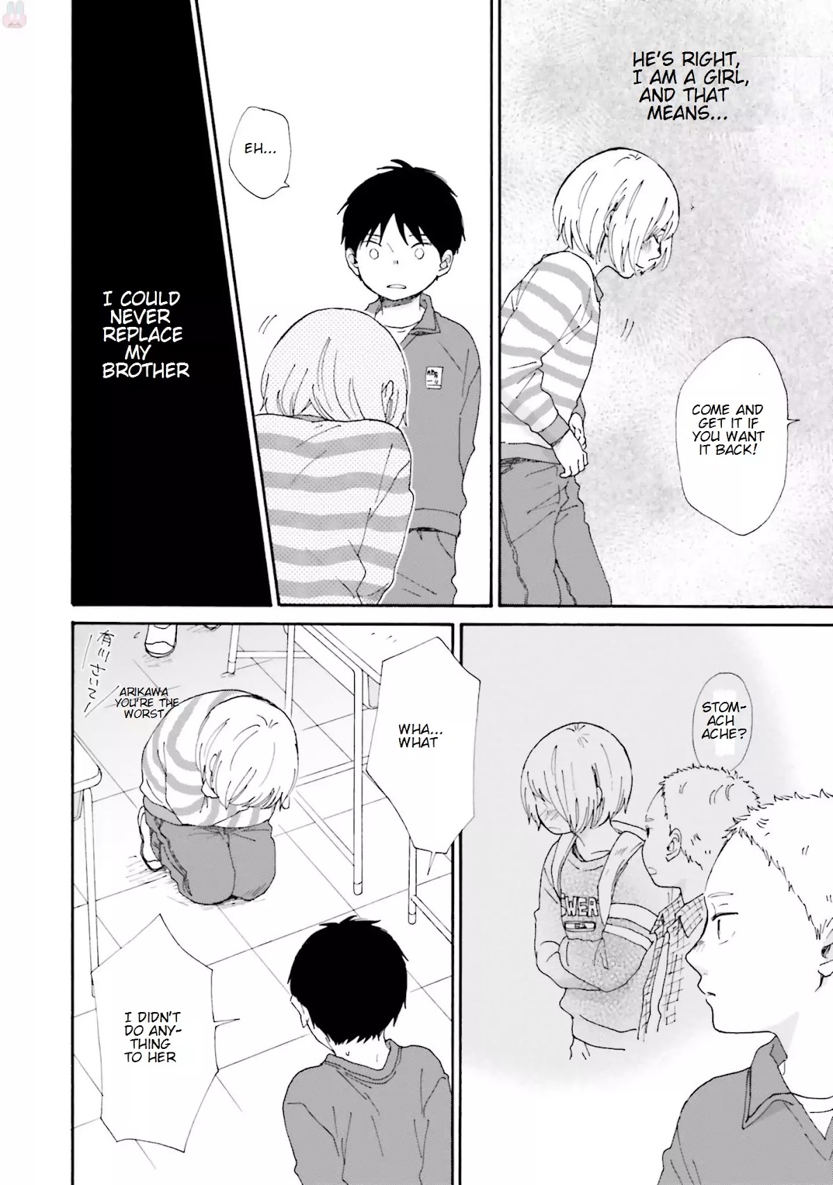 Saku-chan to Nozomi-kun Chapter 1 page 55 - Chapter 1