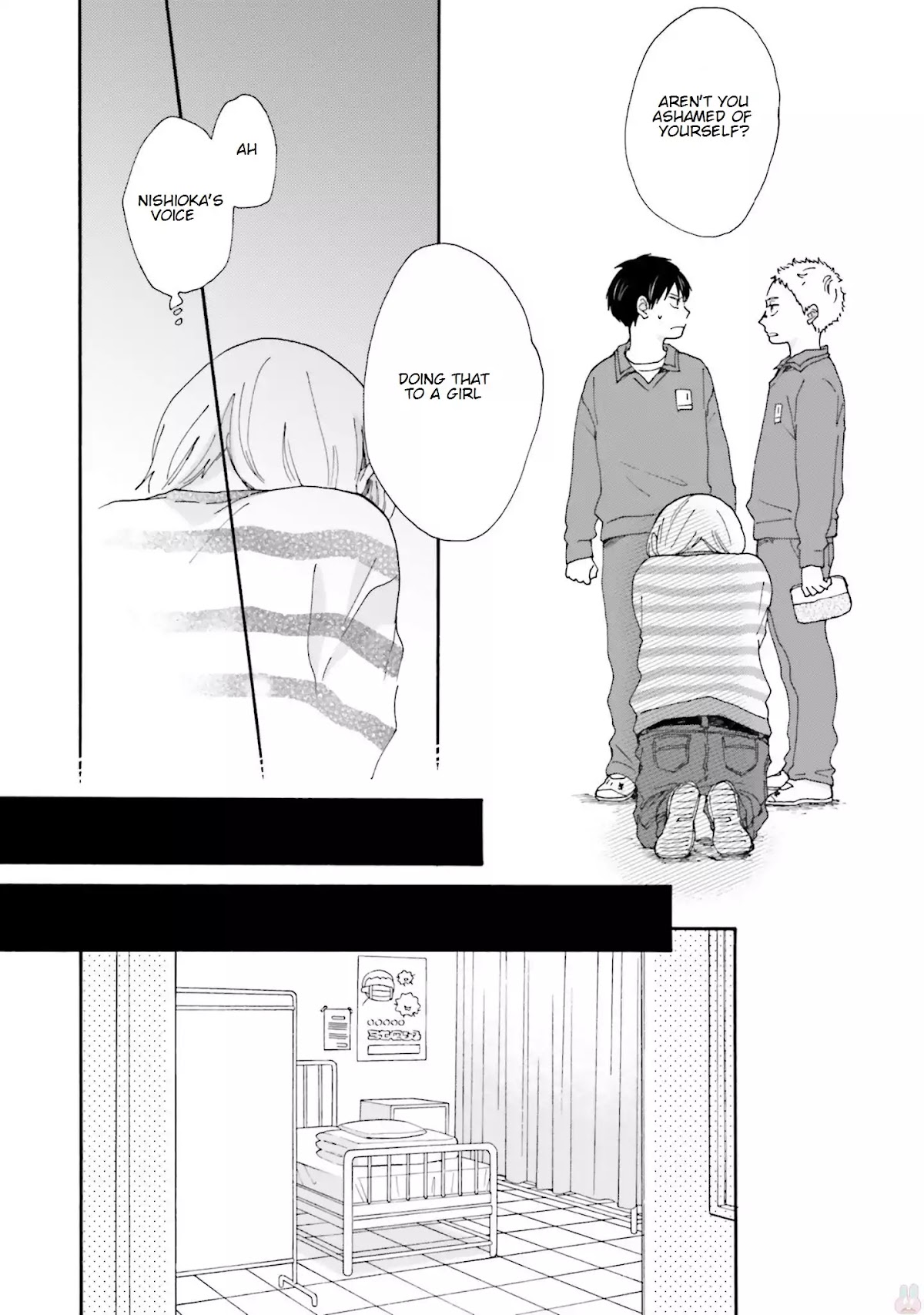 Saku-chan to Nozomi-kun Chapter 1 page 57 - Chapter 1