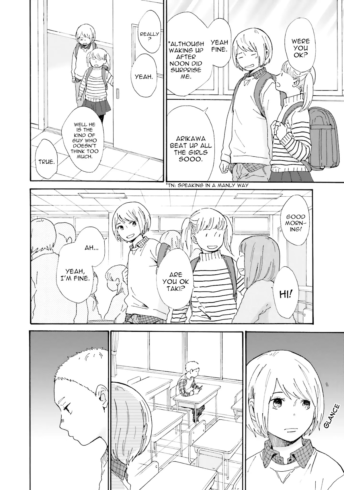 Saku-chan to Nozomi-kun Chapter 2 page 5 - Chapter 2