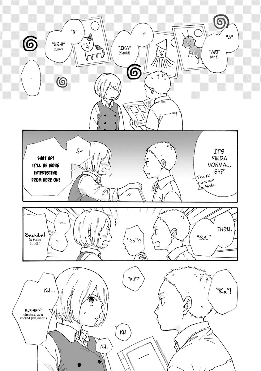 Saku-chan to Nozomi-kun Chapter 3 page 7 - Chapter 3