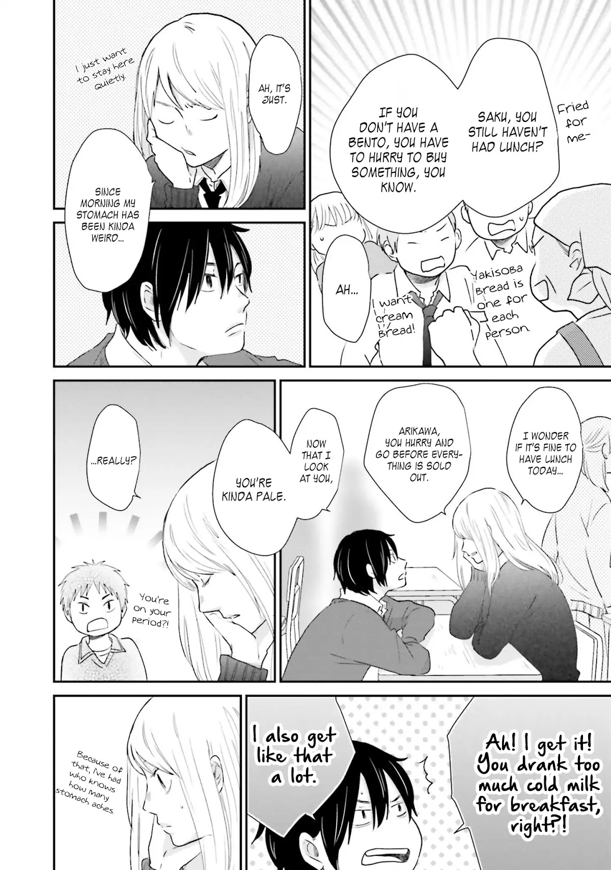 Saku-chan to Nozomi-kun Chapter 4 page 22 - Chapter 4