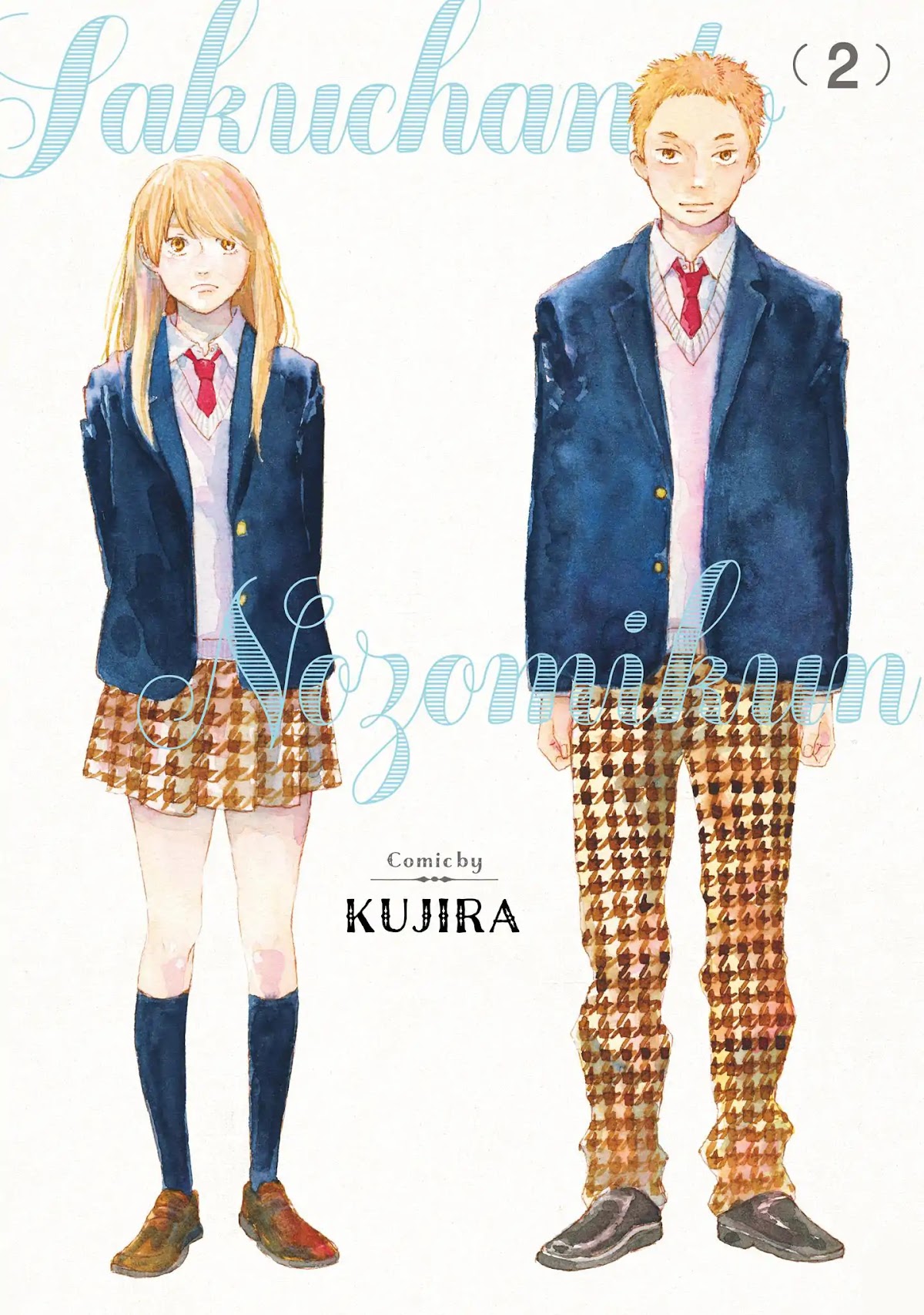 Saku-chan to Nozomi-kun Chapter 4 page 3 - Chapter 4