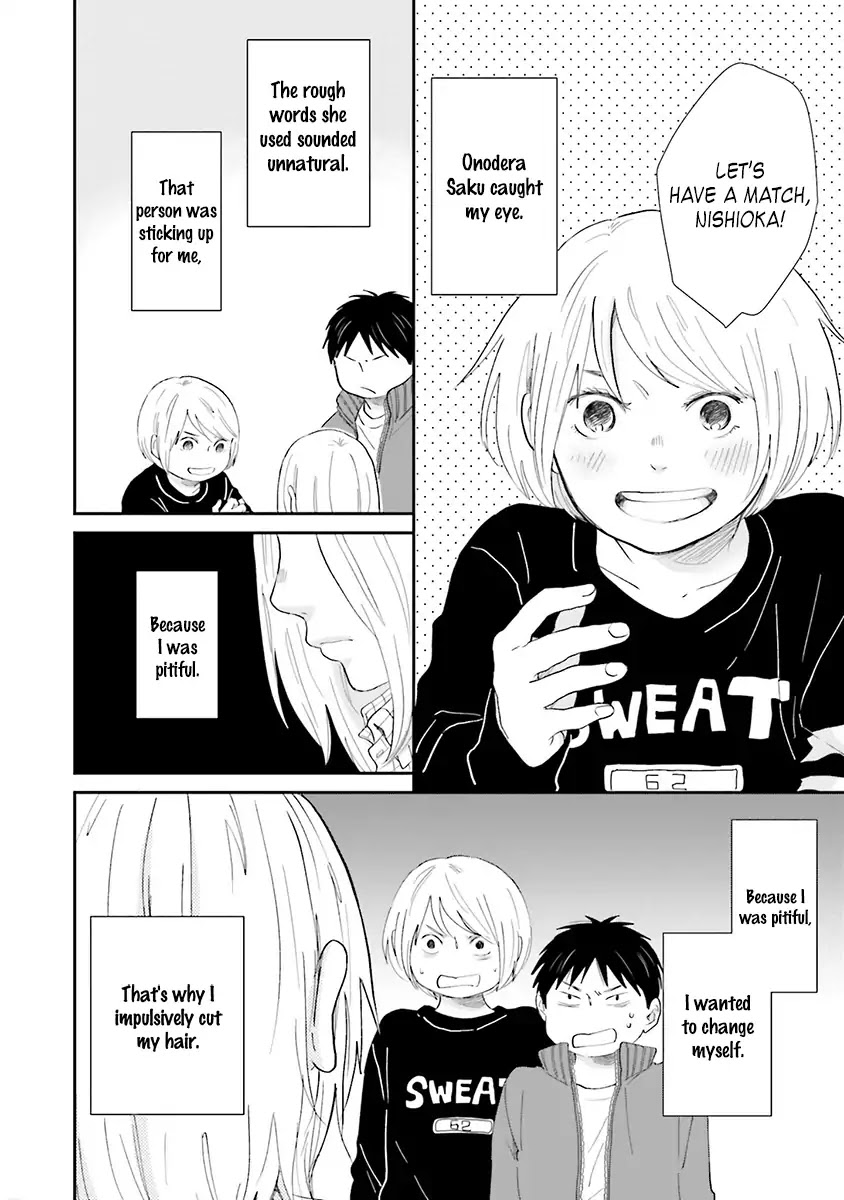 Saku-chan to Nozomi-kun Chapter 5 page 10 - Chapter 5