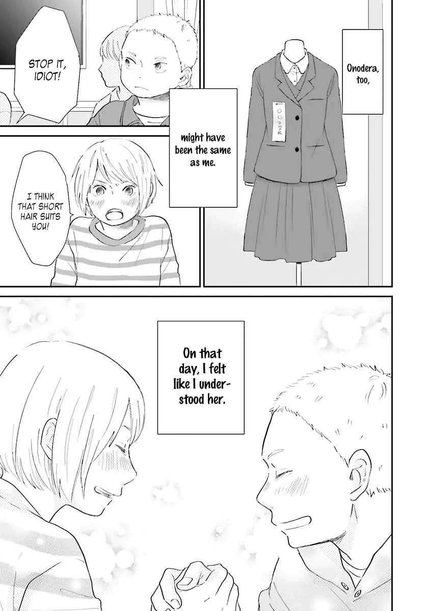 Saku-chan to Nozomi-kun Chapter 5 page 13 - Chapter 5