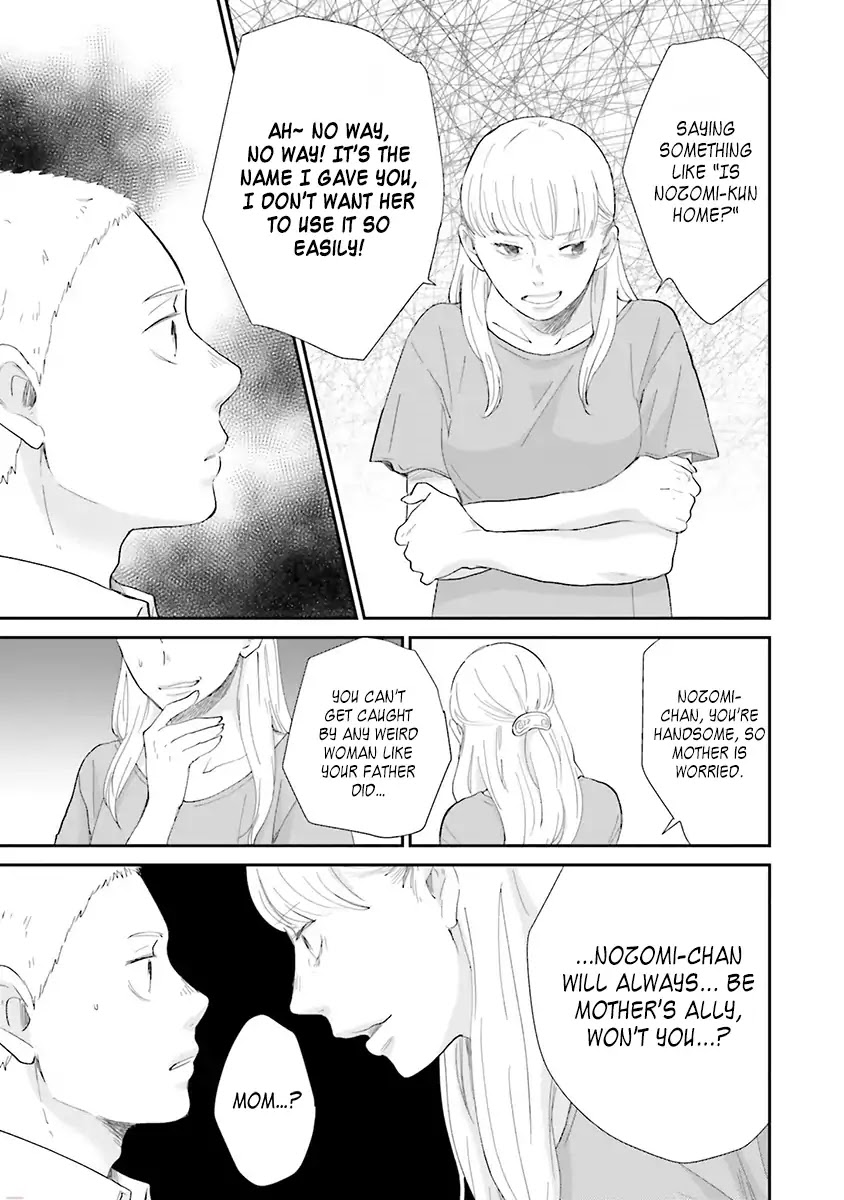Saku-chan to Nozomi-kun Chapter 5 page 19 - Chapter 5