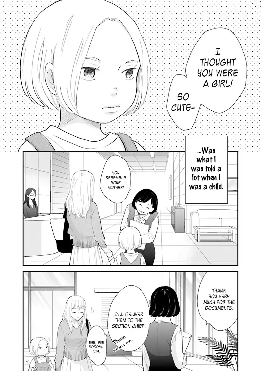 Saku-chan to Nozomi-kun Chapter 5 page 4 - Chapter 5