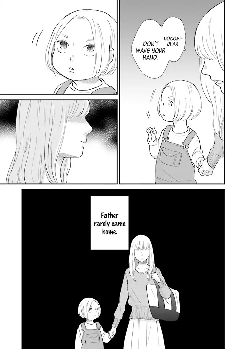 Saku-chan to Nozomi-kun Chapter 5 page 5 - Chapter 5