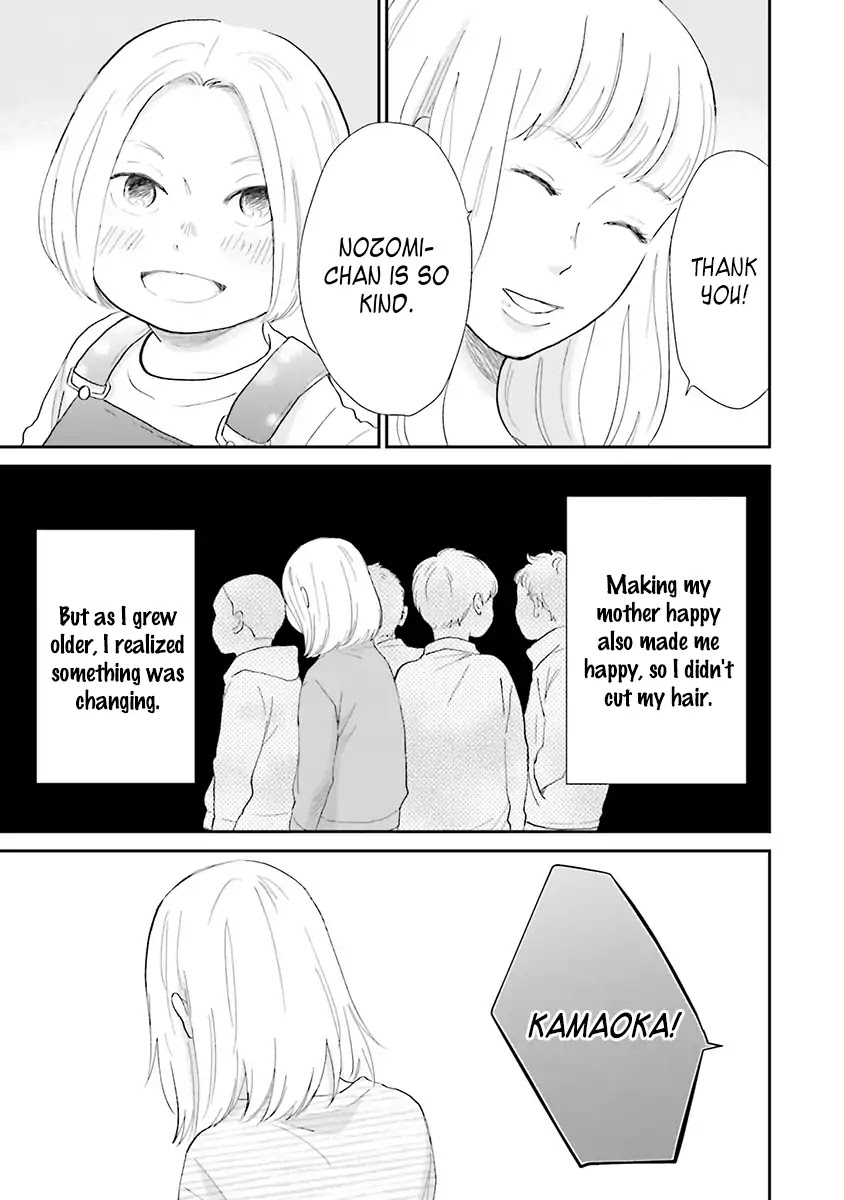 Saku-chan to Nozomi-kun Chapter 5 page 7 - Chapter 5