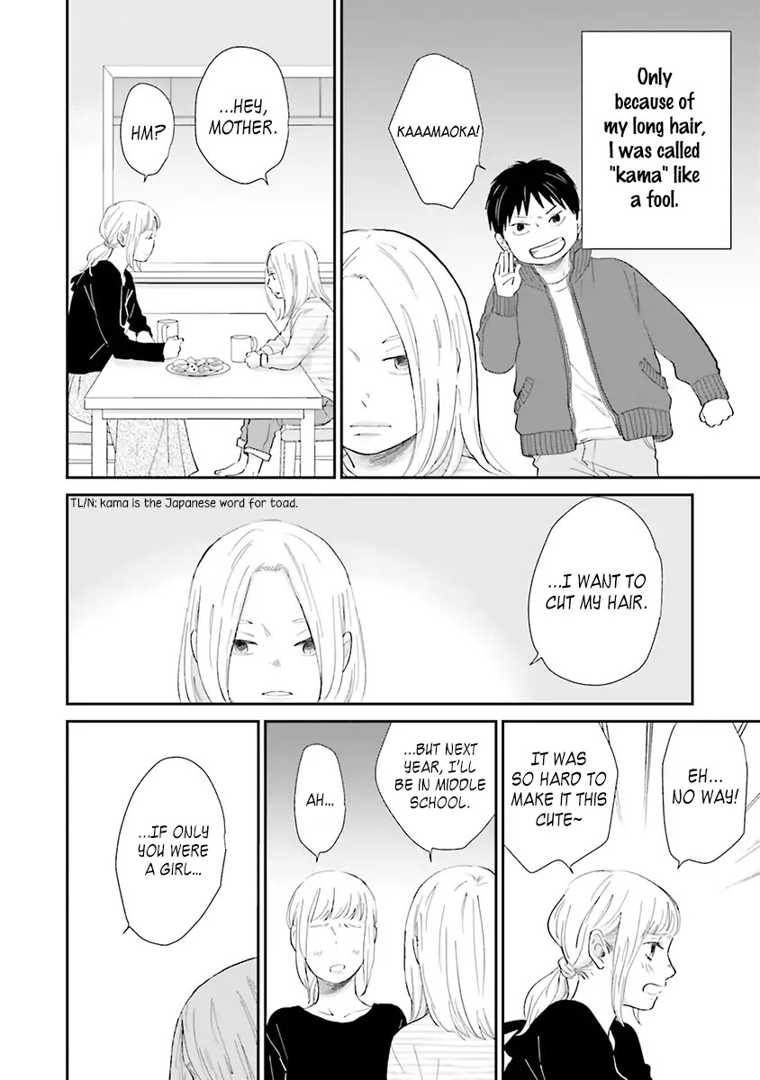 Saku-chan to Nozomi-kun Chapter 5 page 8 - Chapter 5