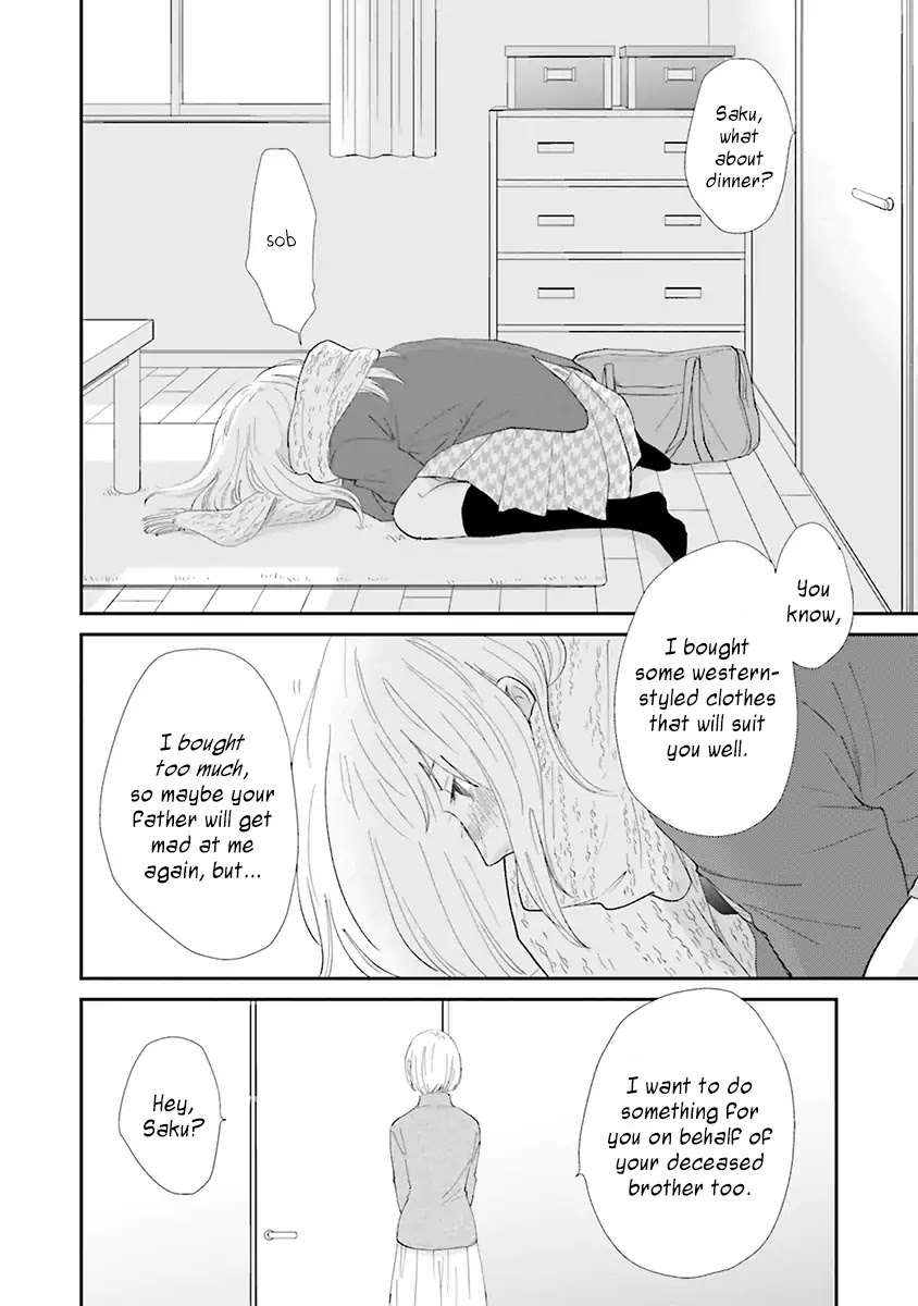 Saku-chan to Nozomi-kun Chapter 6 page 12 - Chapter 6