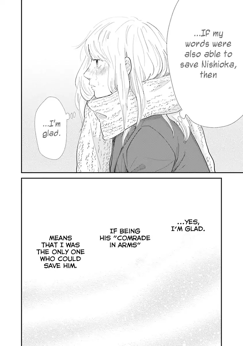 Saku-chan to Nozomi-kun Chapter 6 page 16 - Chapter 6