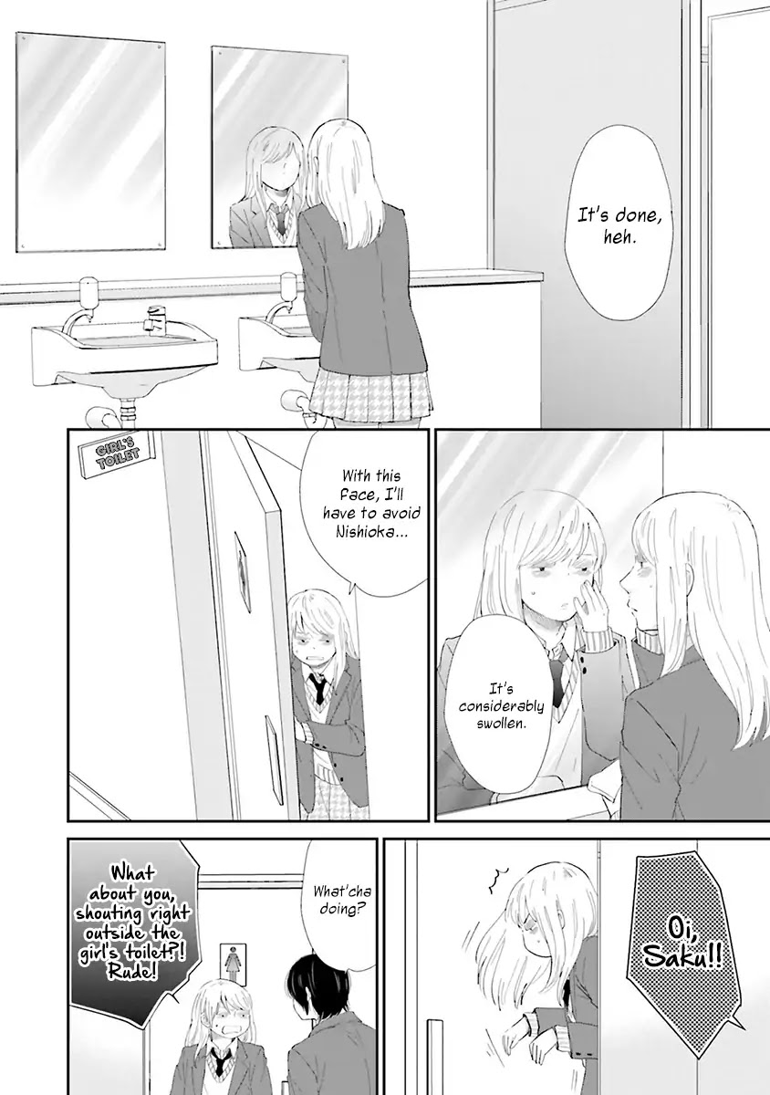 Saku-chan to Nozomi-kun Chapter 6 page 28 - Chapter 6