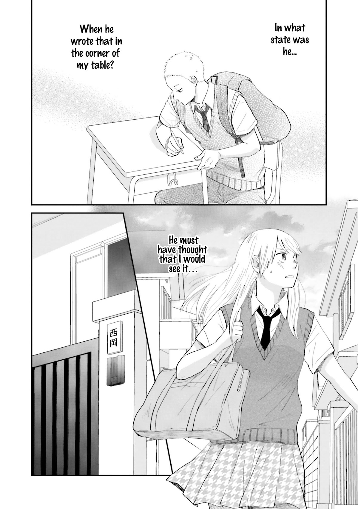 Saku-chan to Nozomi-kun Chapter 8 page 26 - Chapter 8