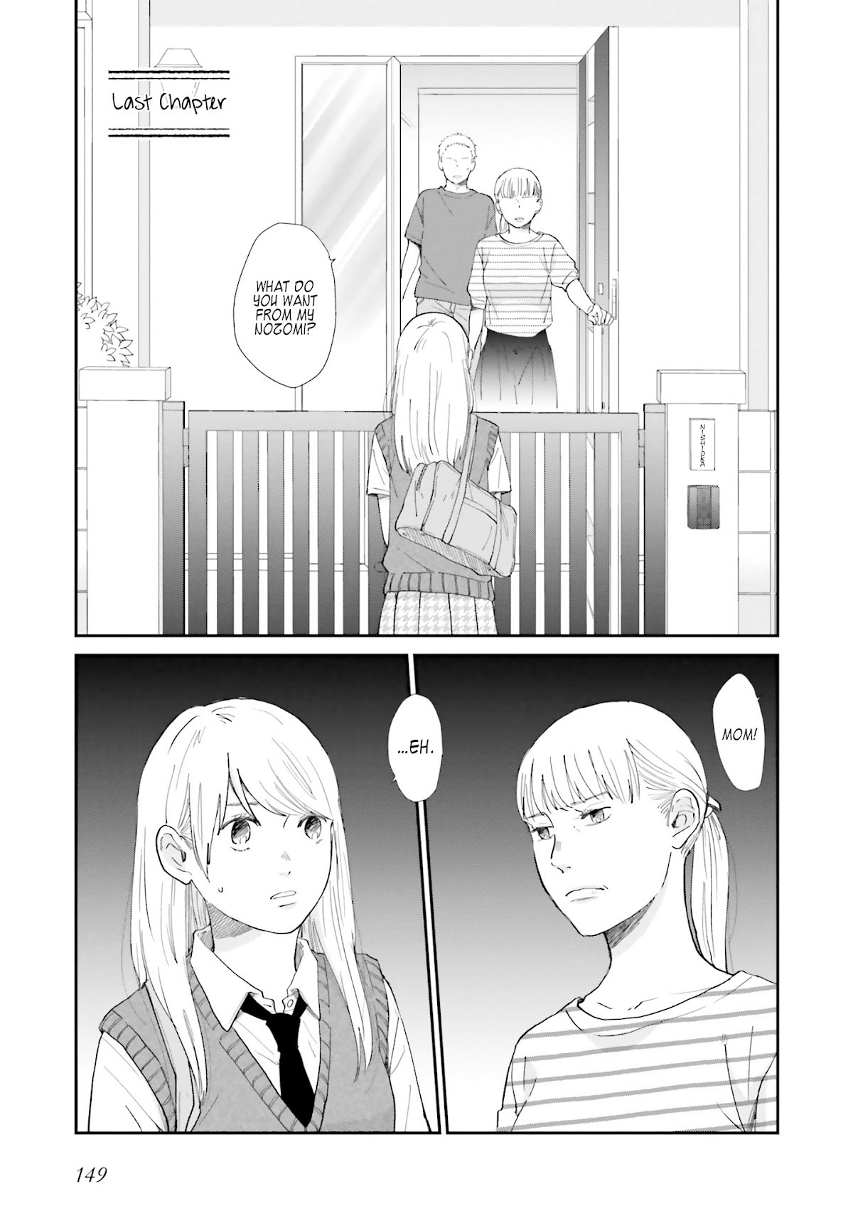 Saku-chan to Nozomi-kun Chapter 9 page 3 - Chapter 9 [END]