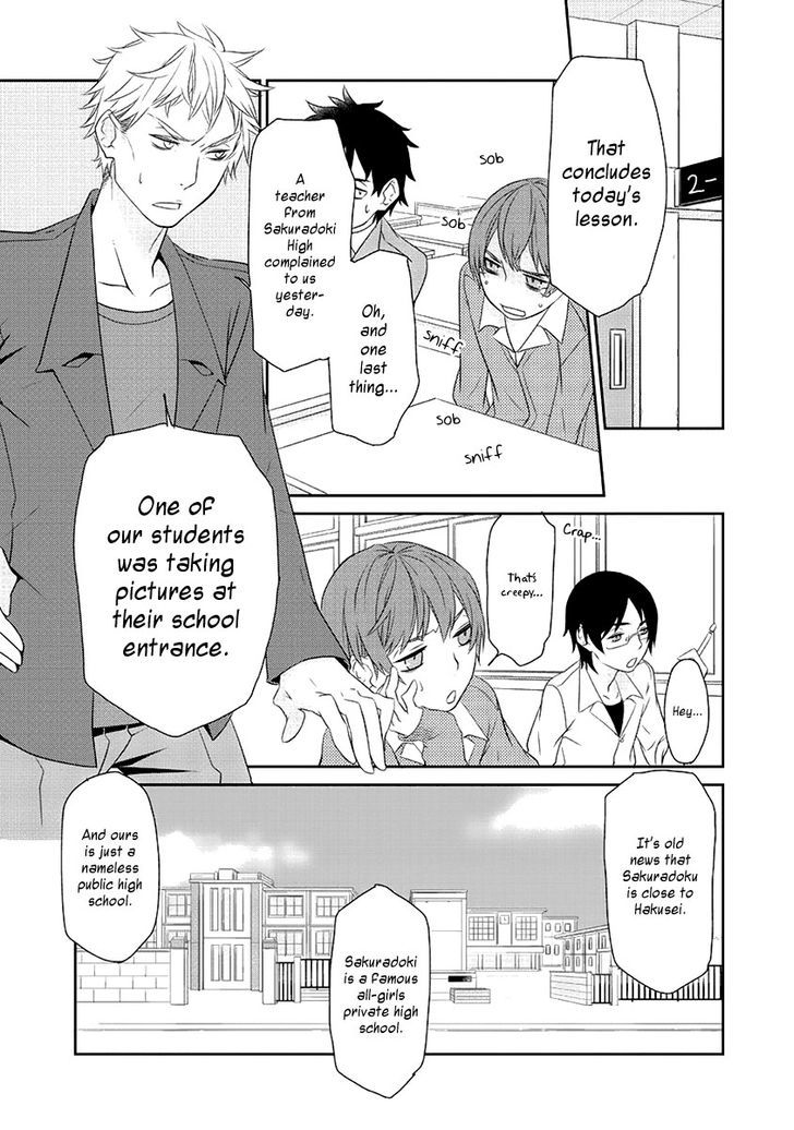 Saku Love (ETOU Kira) Chapter 1 page 5 - Chapter 1