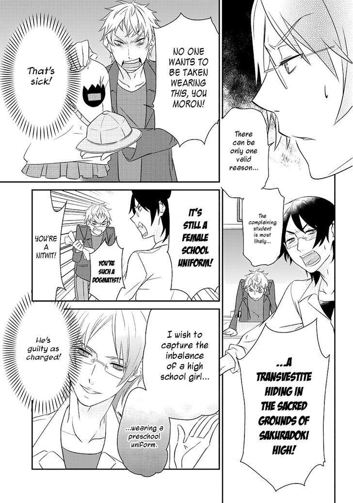 Saku Love (ETOU Kira) Chapter 1 page 7 - Chapter 1