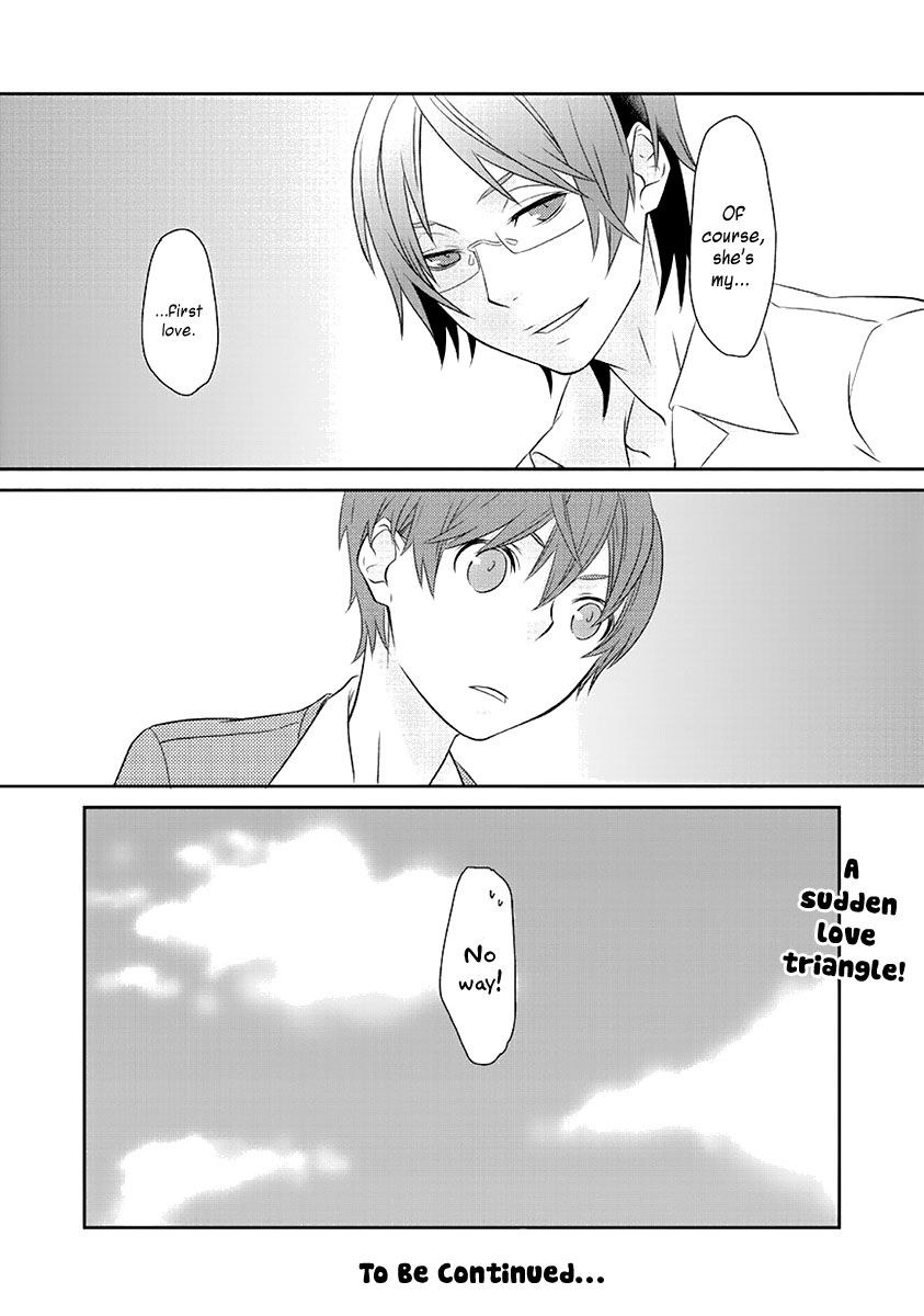 Saku Love Chapter 1 page 16 - Chapter 1