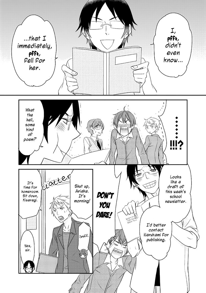Saku Love Chapter 1 page 4 - Chapter 1