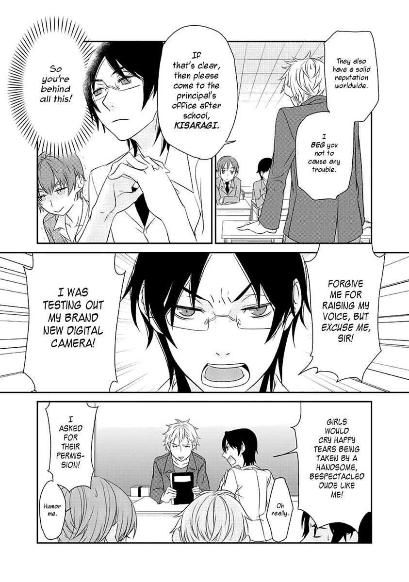 Saku Love Chapter 1 page 6 - Chapter 1
