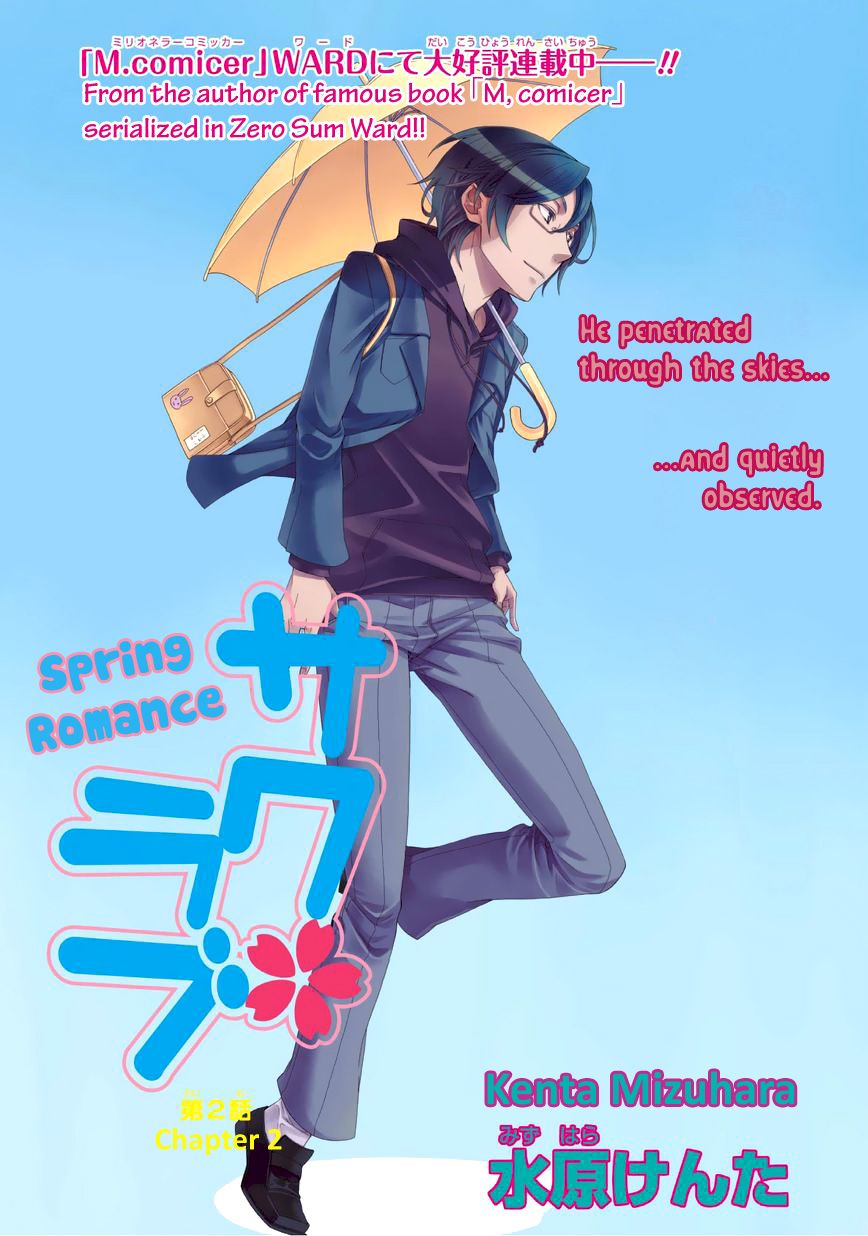 Saku Love Chapter 2 page 1 - Chapter 2