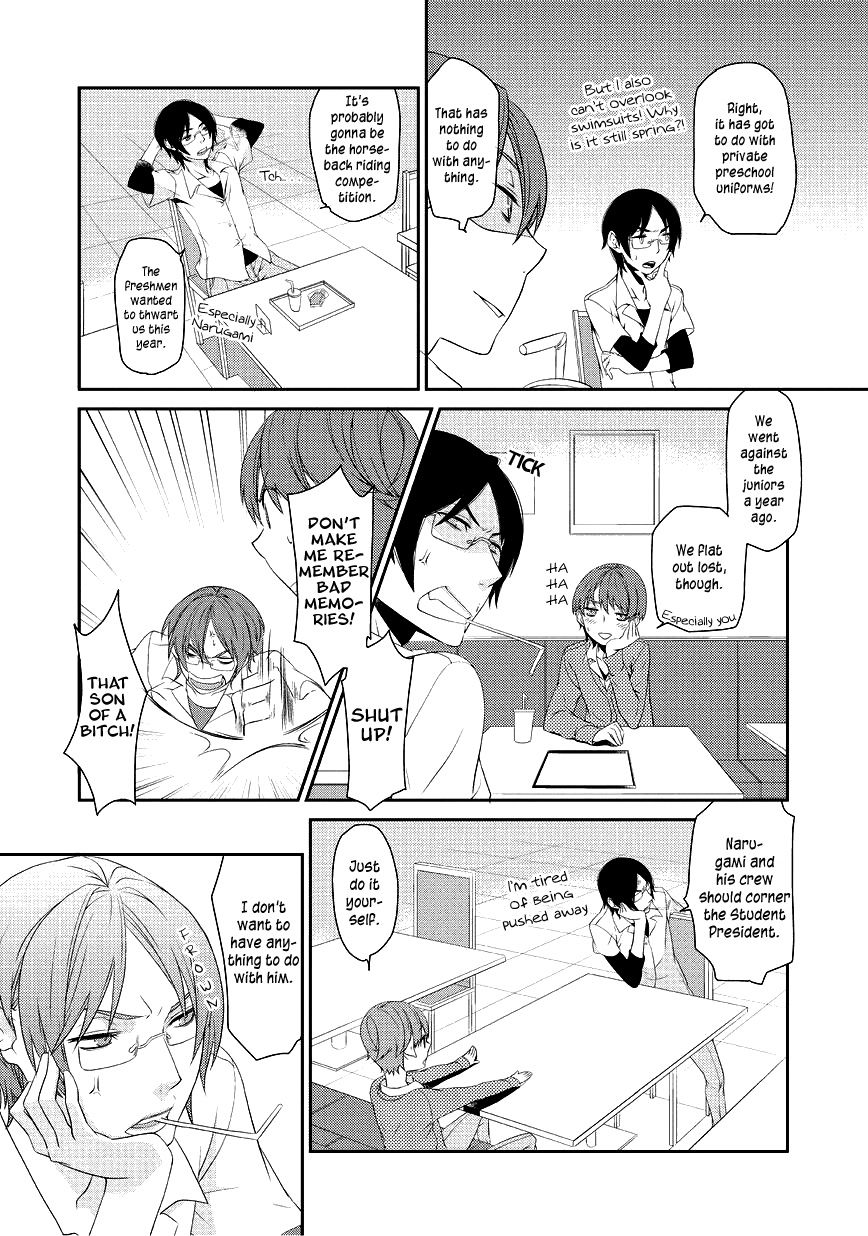 Saku Love Chapter 2 page 7 - Chapter 2