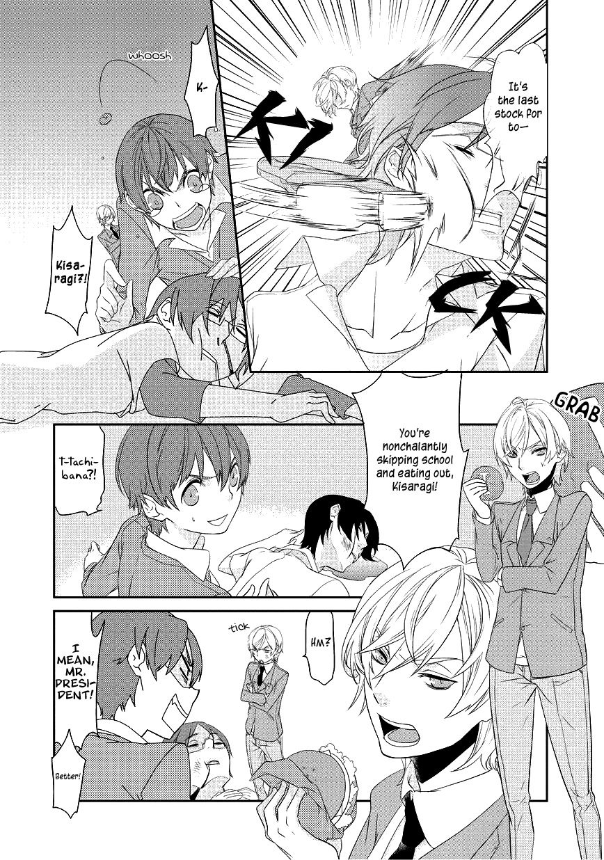 Saku Love Chapter 2 page 9 - Chapter 2