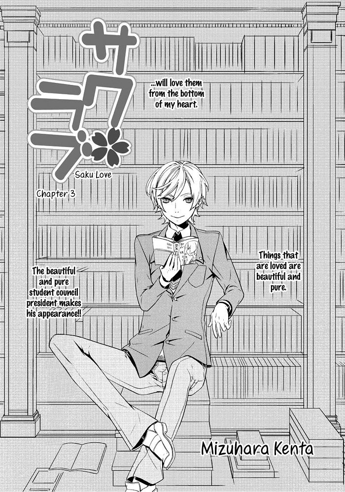 Saku Love Chapter 3.2 page 3 - Chapter 3 v2