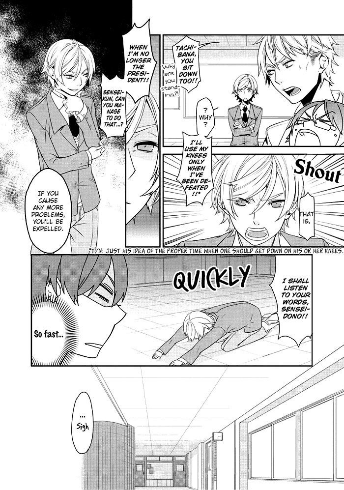 Saku Love Chapter 3.2 page 7 - Chapter 3 v2