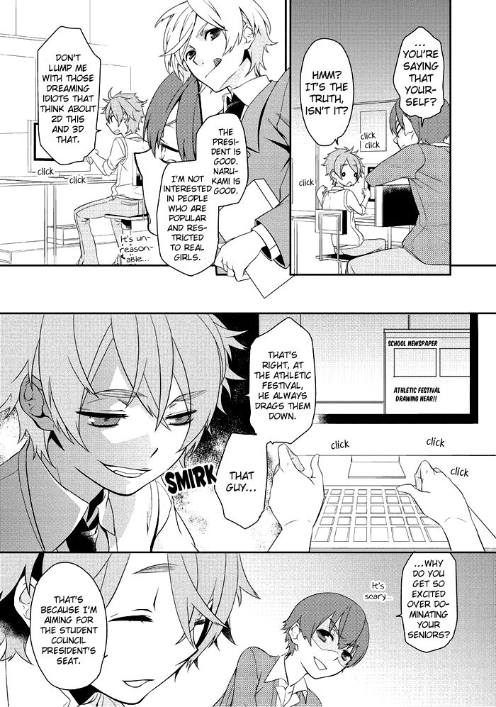 Saku Love Chapter 4 page 12 - Chapter 4