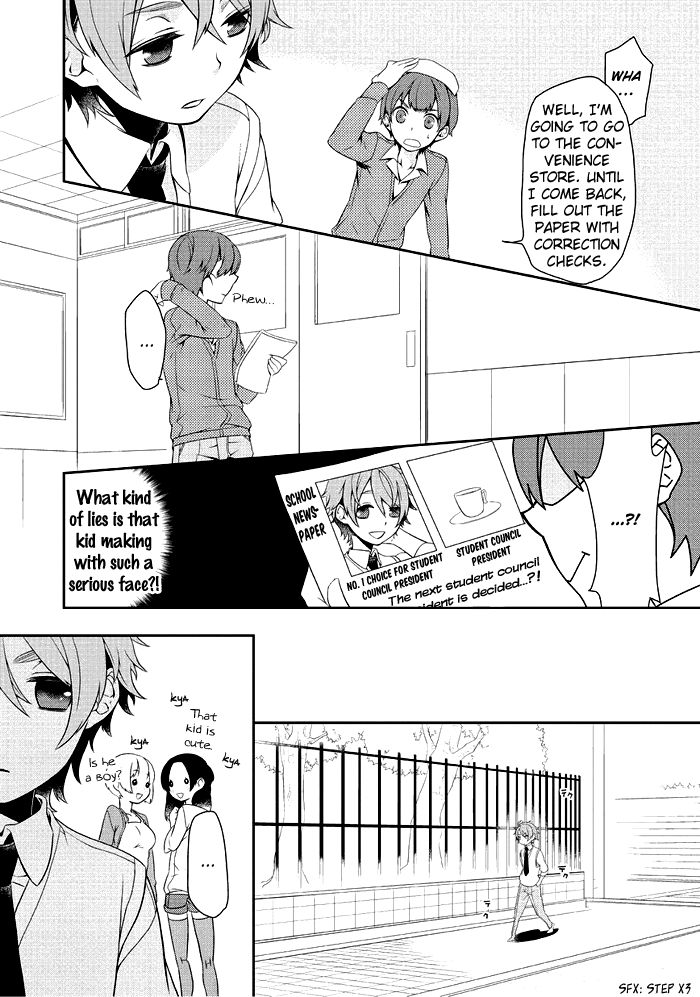 Saku Love Chapter 4 page 15 - Chapter 4