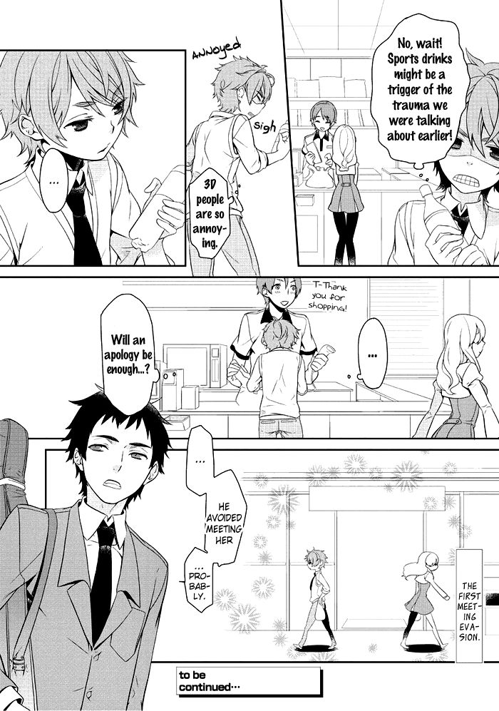 Saku Love Chapter 4 page 17 - Chapter 4