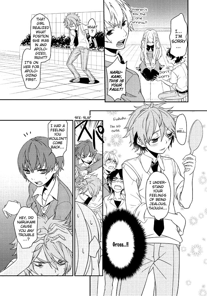Saku Love Chapter 5 page 6 - Chapter 5