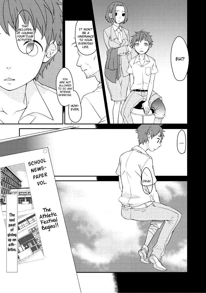 Saku Love Chapter 7 page 2 - Chapter 7
