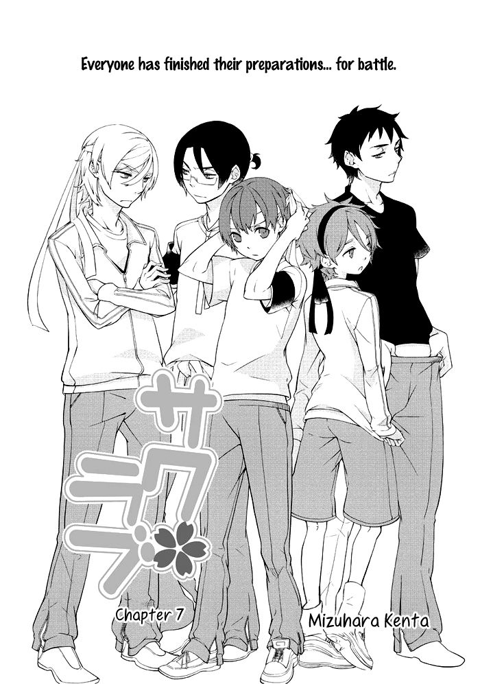 Saku Love Chapter 7 page 3 - Chapter 7