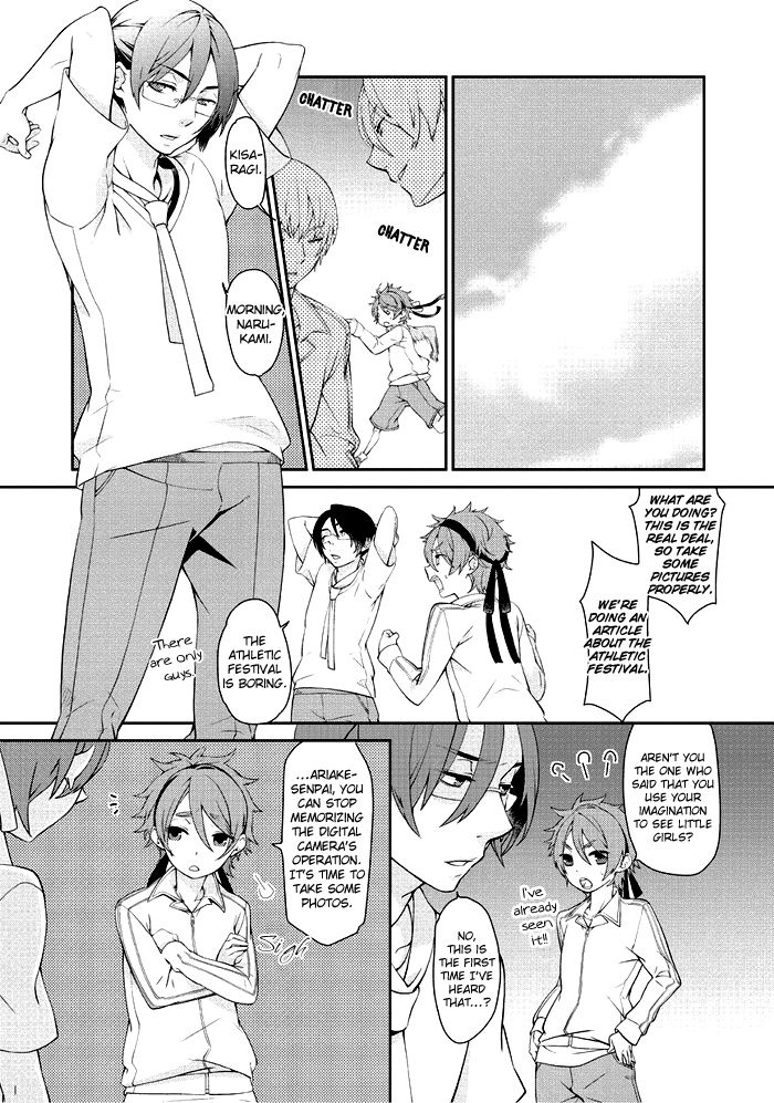 Saku Love Chapter 7 page 4 - Chapter 7