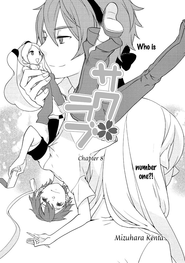 Saku Love Chapter 8 page 2 - Chapter 8