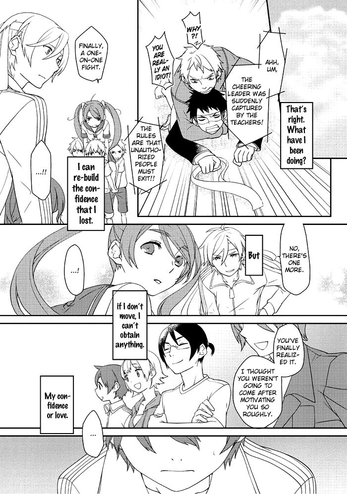 Saku Love Chapter 9 page 15 - Chapter 9