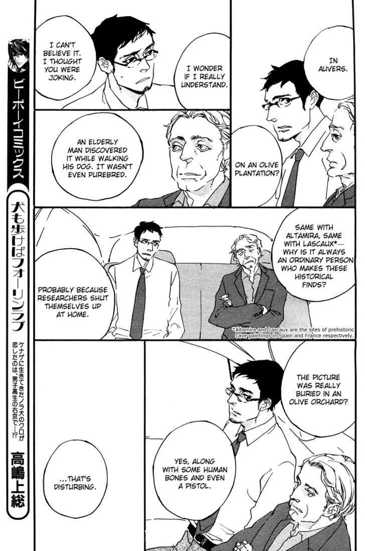 Sakuhin Number 20 Chapter 1 page 10 - Chapter 1