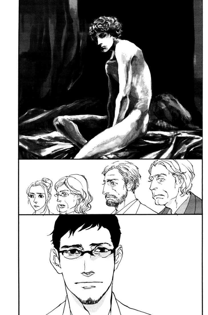 Sakuhin Number 20 Chapter 1 page 15 - Chapter 1